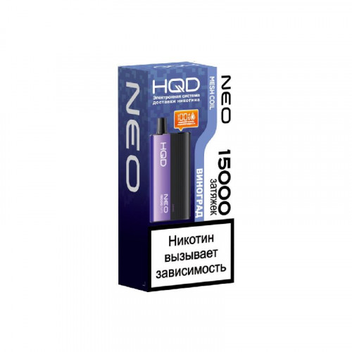 HQD NEO 15000 Grape / Виноград