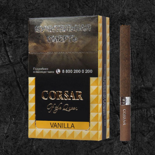Сигареты Корсар Ваниль (Corsar of the Queen Vanilla)